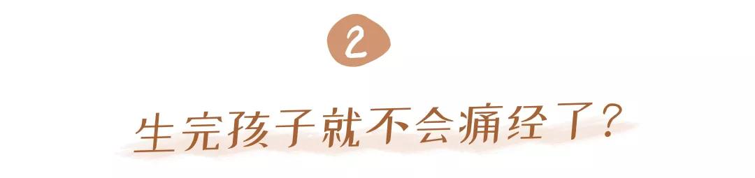 女生大姨妈痛分为好几个等级,女生大姨妈疼痛等级是几级