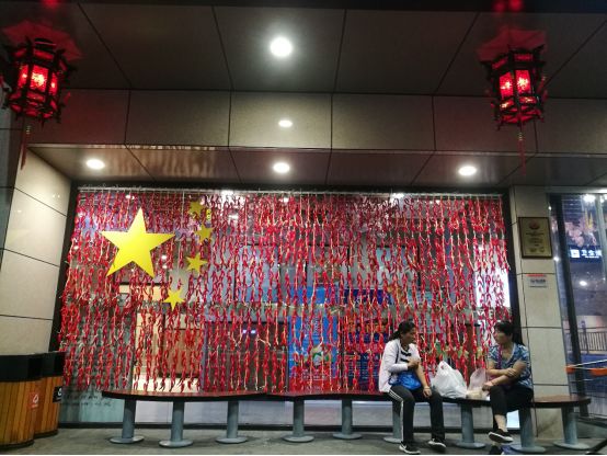 鍗佷竴鍟嗗満缇庨檲,鍗佷竴瓒呭競缇庨檲