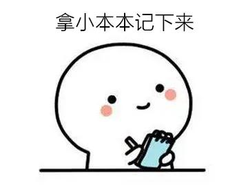 三门人要注意这个电诈套路！