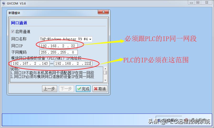 西门子s7-1200plc远程调试,西门子plc1200和触摸屏仿真