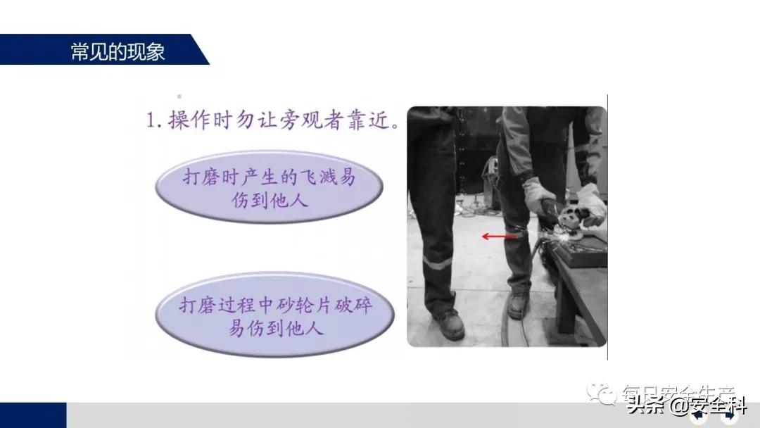 2009年砂轮机破裂伤人事件,砂轮机安全事故案例真实视频