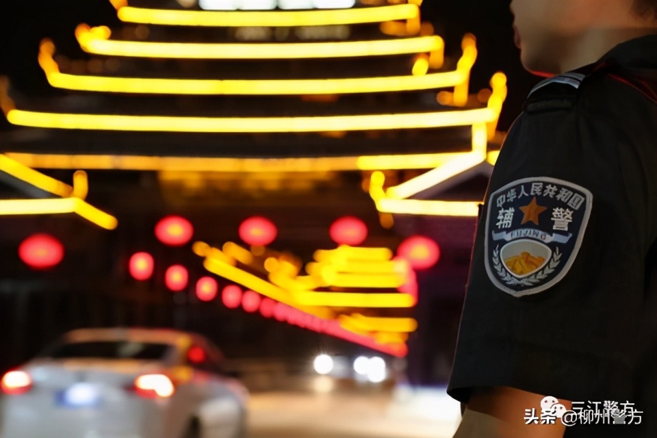 春节我在岗警灯照亮回家路,警灯闪烁守护群众平安回家