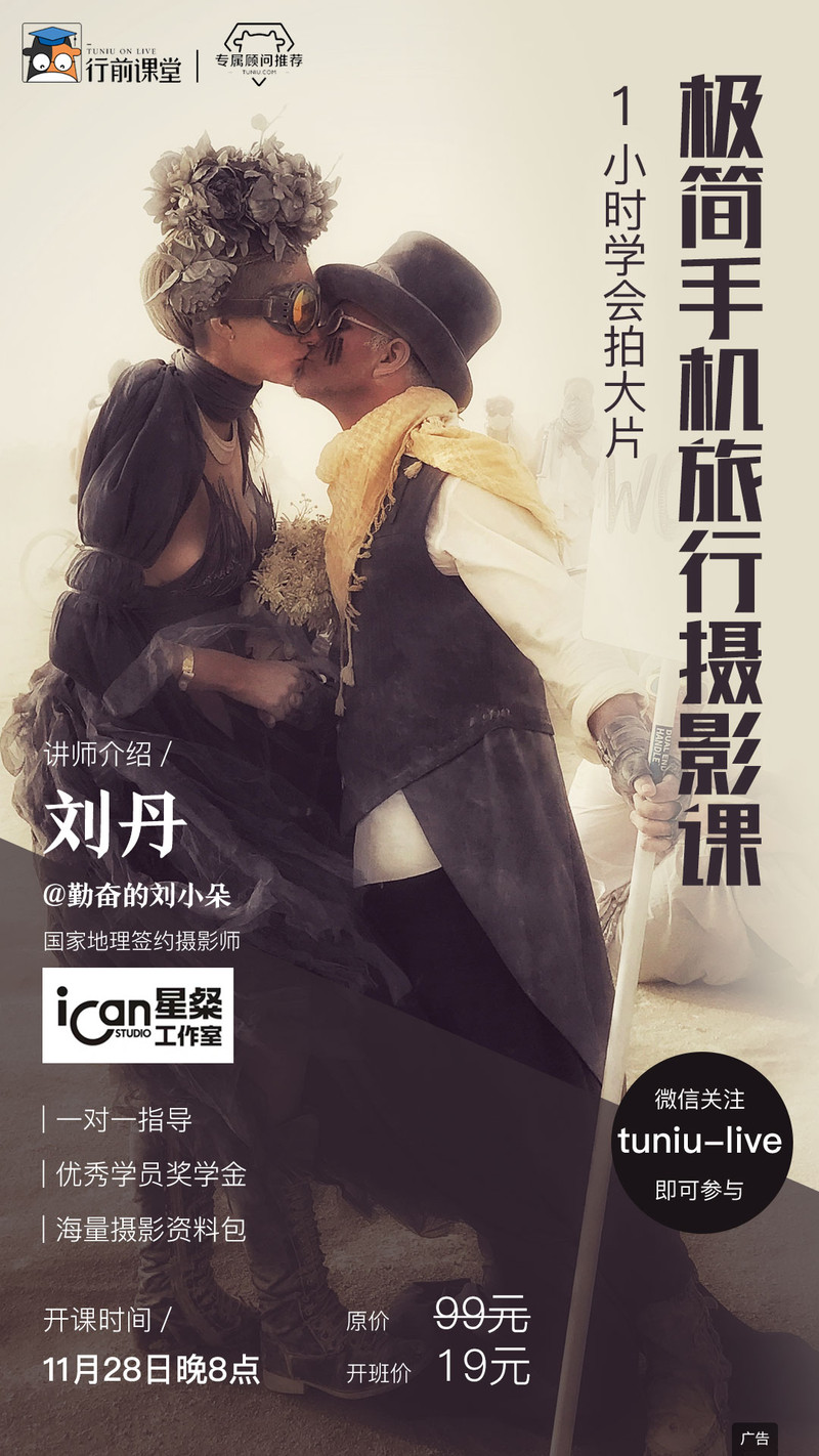 直男的逆袭！做一个会用手机拍照的男朋友！拍完女友不分手~