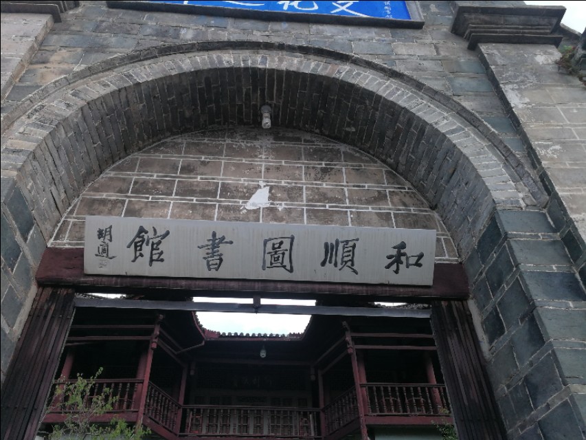 鑵惧啿鐑捣娉℃尽,鑵惧啿鐙竴鏃犱簩鐑捣