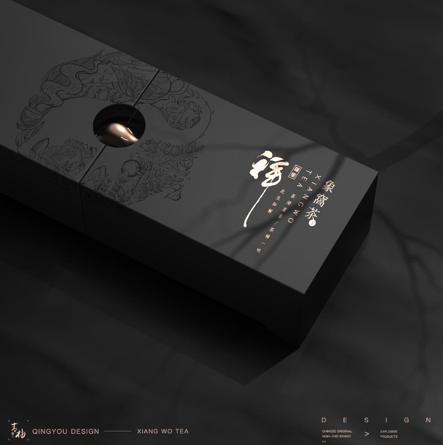 最好的茶叶包装设计,茶叶的包装设计说明