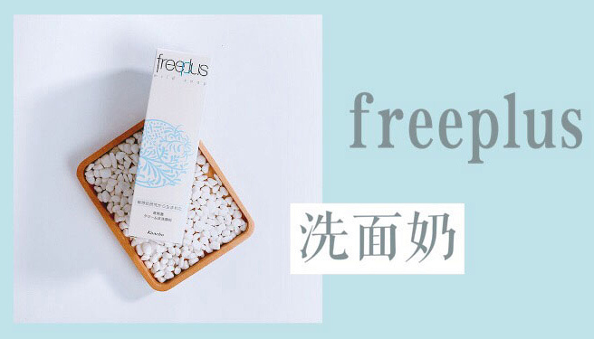 珂润新系列哪个适合敏感肌,珂润水乳敏感肌怎么选