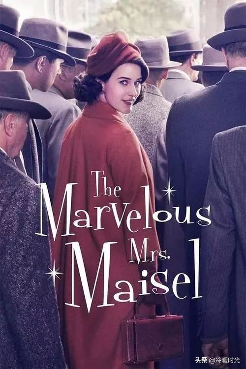 麦瑟尔夫人第一次脱口秀片段,中国版麦瑟尔夫人脱口秀