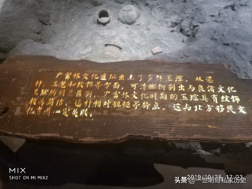 从“深坑”酒店到广富林,探源上海之根