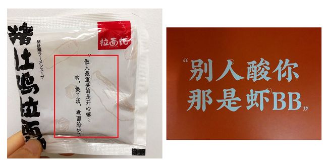 方便面条料包测评,泡面测评康师傅红烧牛肉面