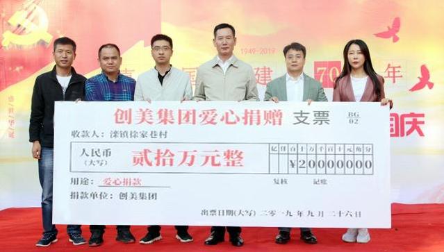 良心做企业热心做公益-记花之吻美容集团总裁杨劲辉