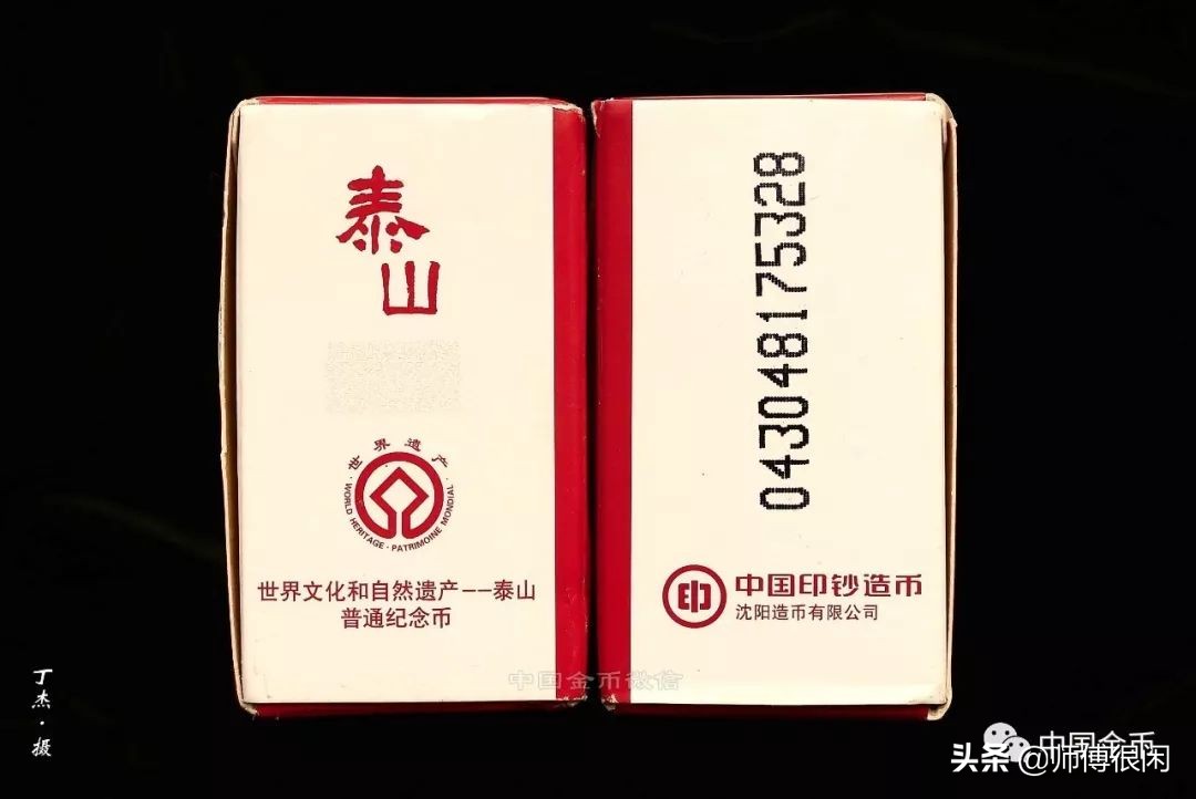泰山币如何区分是否开桶,泰山币拆卷视频