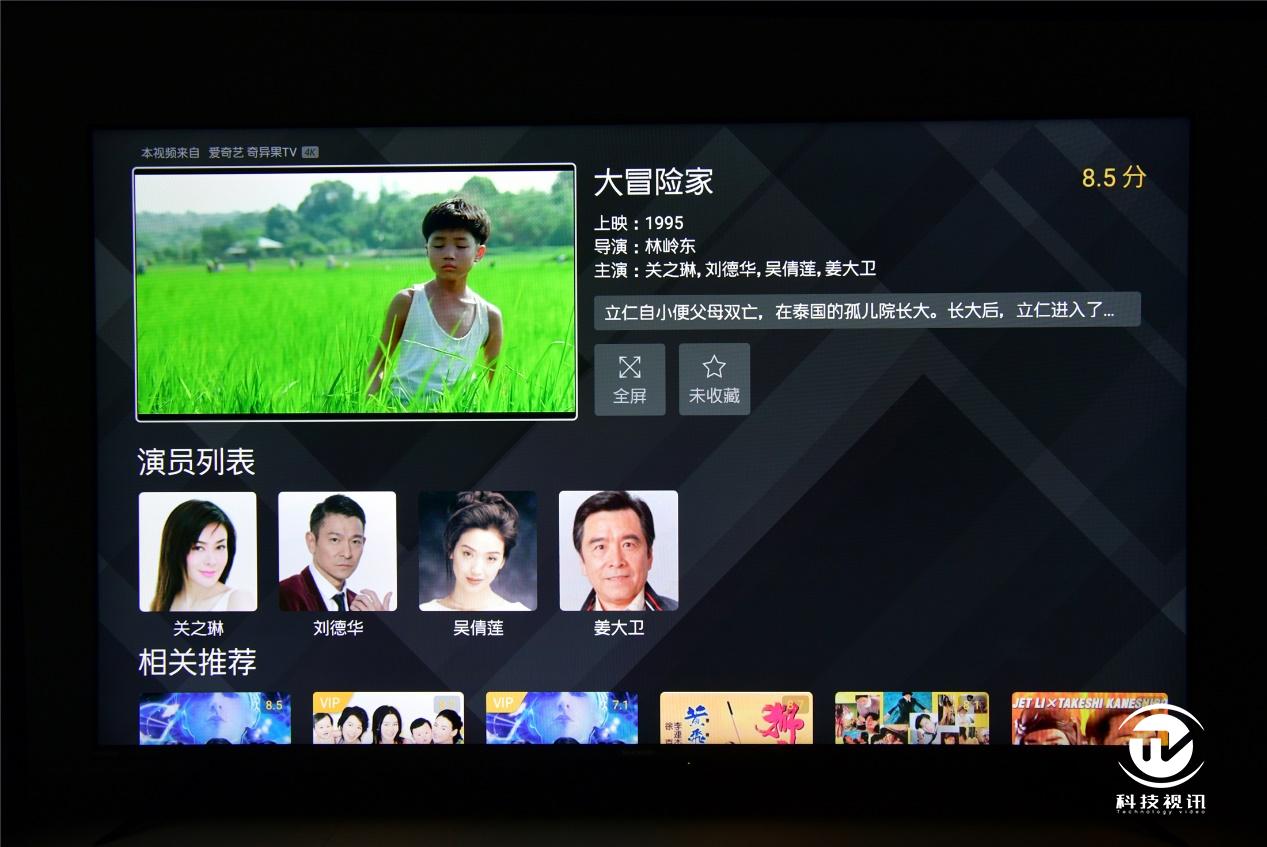 夏普70d6ua电视是多少寸的,夏普75d8深度评测