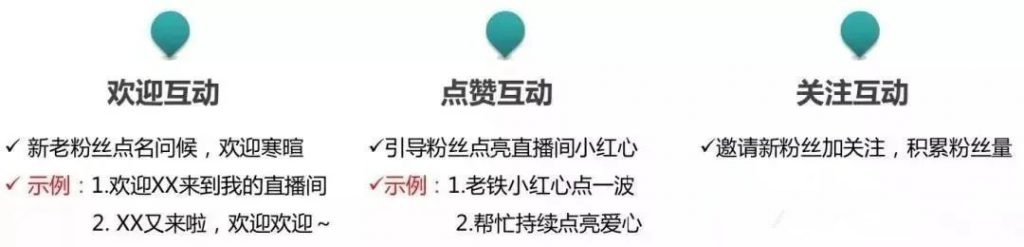 社群直播营销新模式,社群运营和直播带货