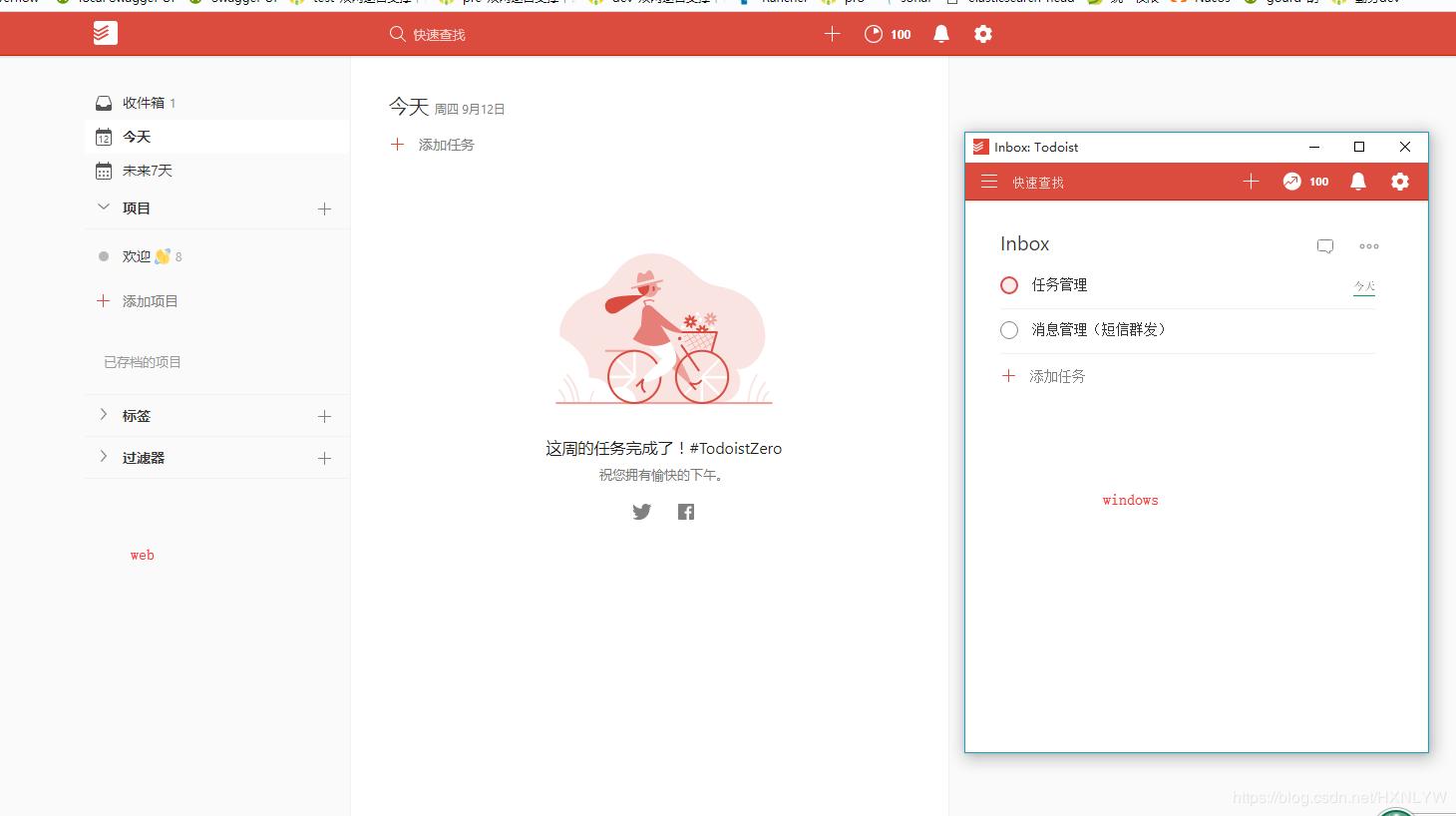 程序员软件安装必备api,程序员常用软件下载地址