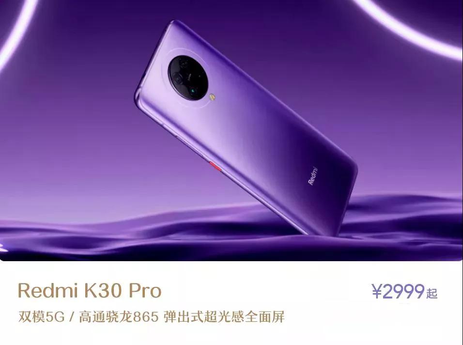 雷总加入小米商城,雷总粉丝见面会