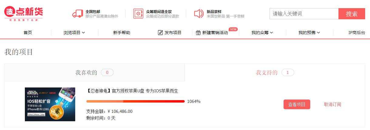 手机扩容u盘,手机备份u盘
