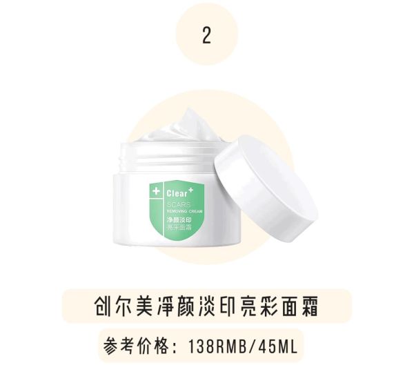 回购好多次的面膜面霜,国货精华面膜哪个好用