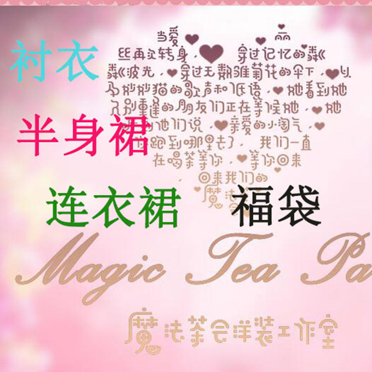 洛丽塔是个品牌还是风格,平价又好看的洛丽塔品牌