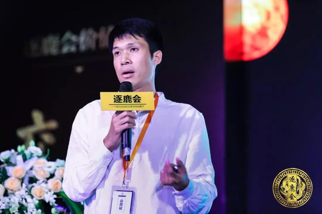 逐鹿大会,逐鹿交流会