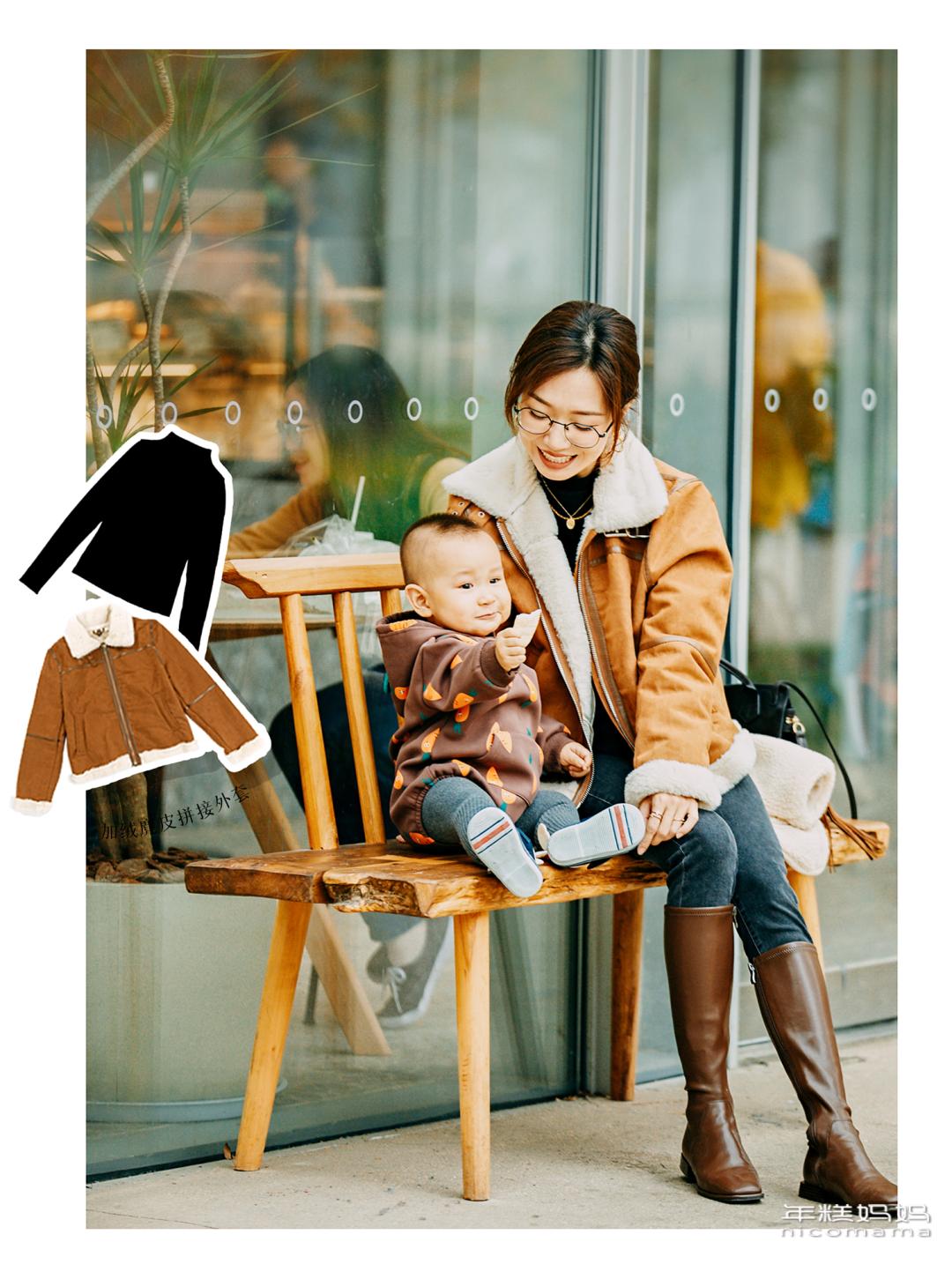 糕妈推荐的外套,糕妈推荐新年衣服