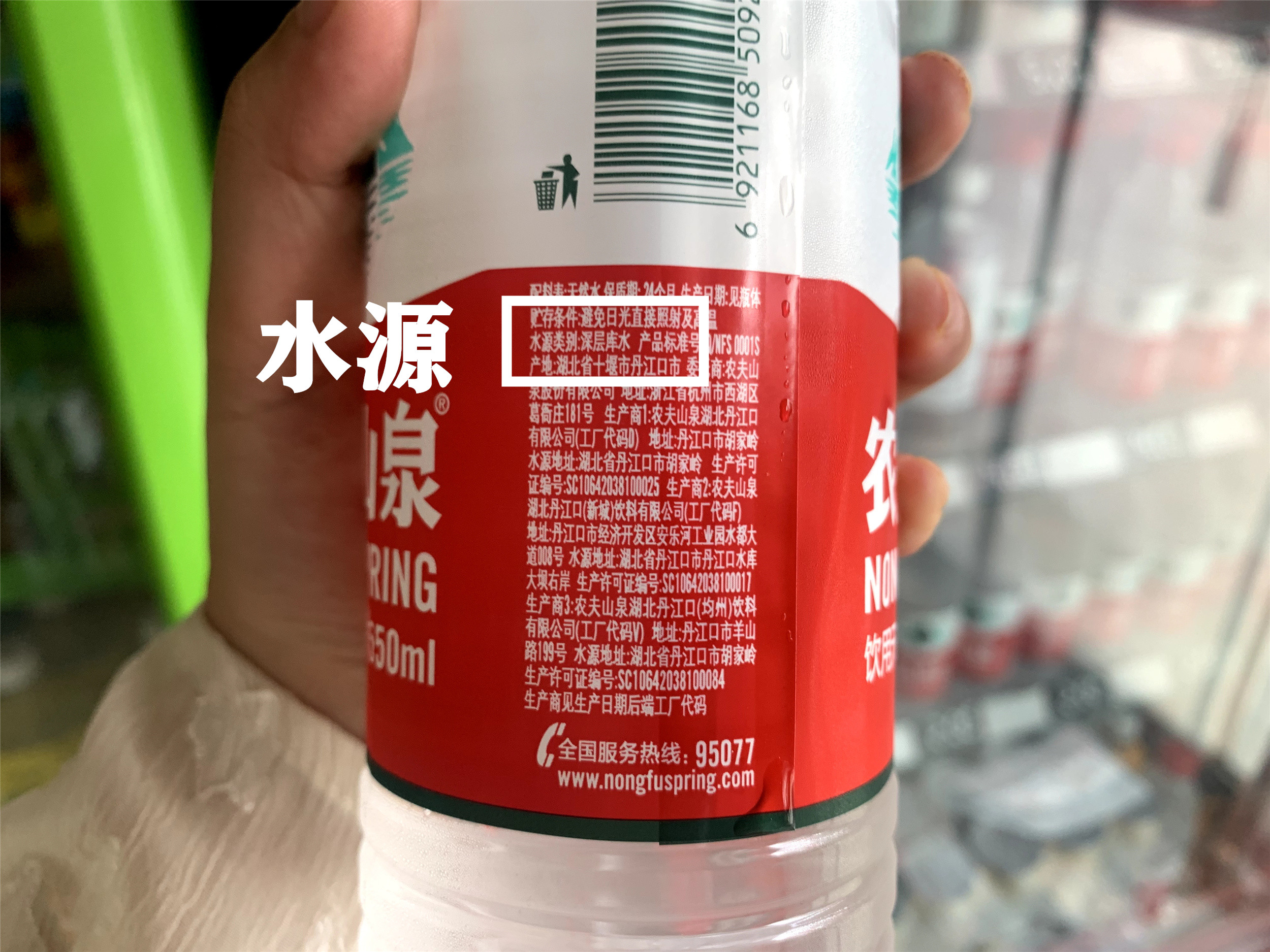 小瓶装的矿泉水哪种最好,矿泉水纯净水瓶装水