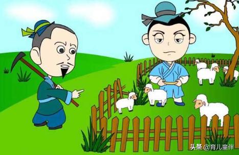 小学语文寓言故事成语大全,寓言故事的成语积累小学