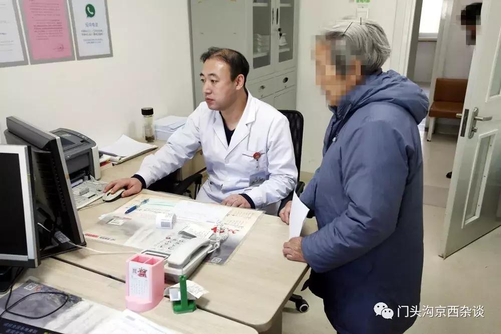 在门头沟得这个毛病了可以来这!很多人都需要,但又不知道哪好!