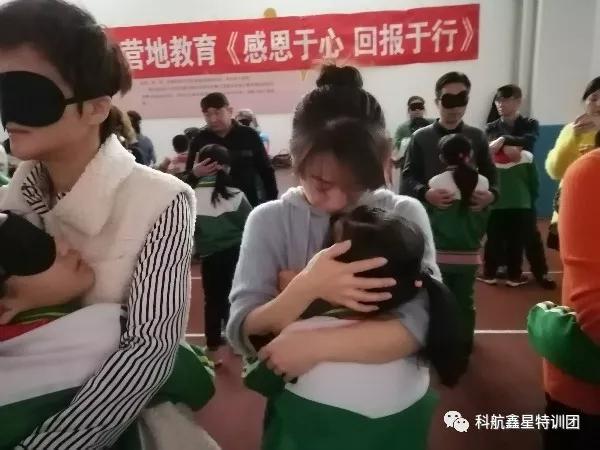 “感恩亲爱的您们!期待更好的自己”农大附小四三班感恩励志教育