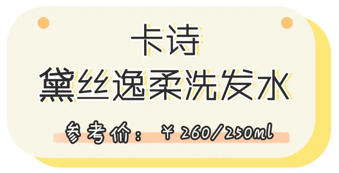 推荐好用的十款洗发水,十大好用洗发水测评