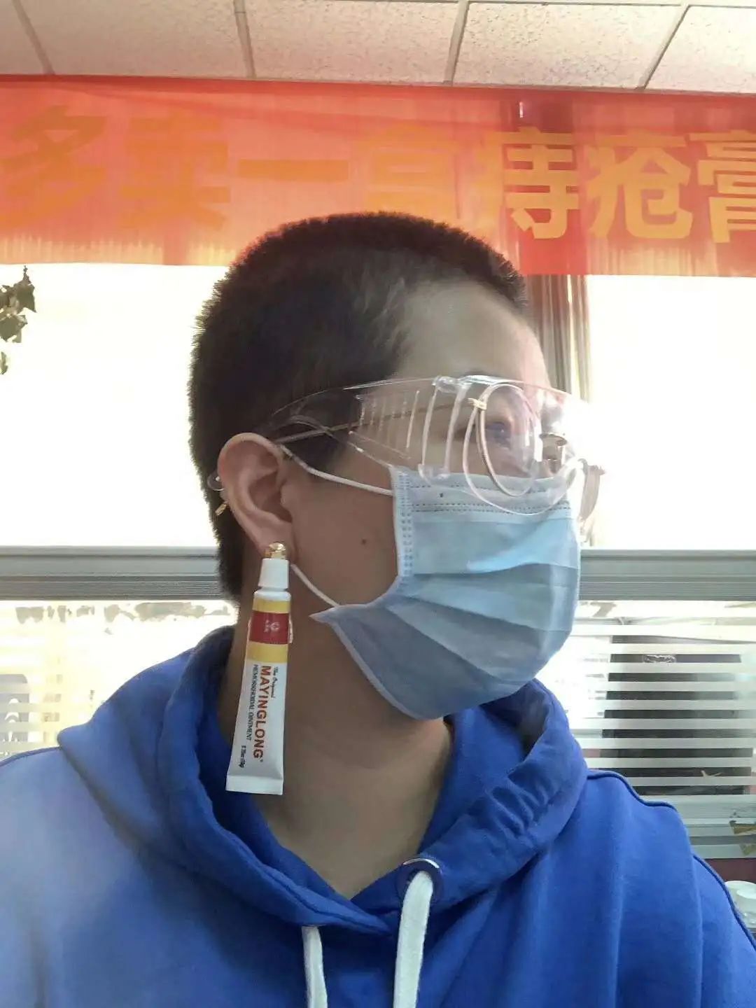 马应龙明星产品,马应龙新包装