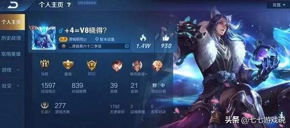 有趣王者荣耀名字,有趣的游戏名字王者荣耀