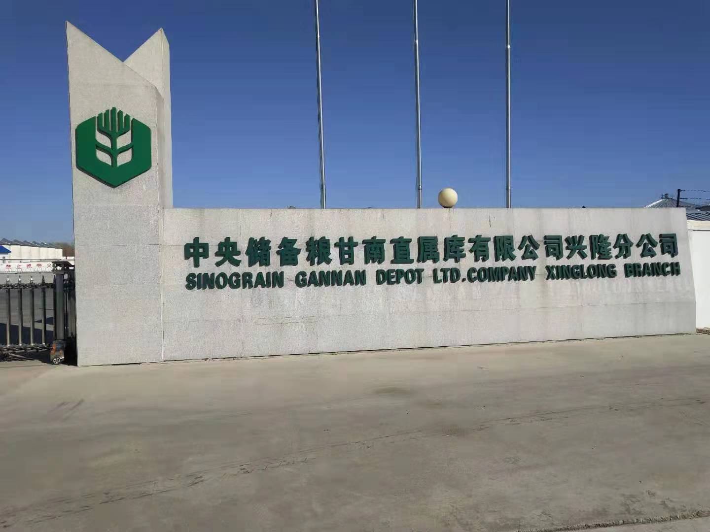 垄断中国90%粮食种子市场！美国若发动粮食战争，我们还有饭吃吗