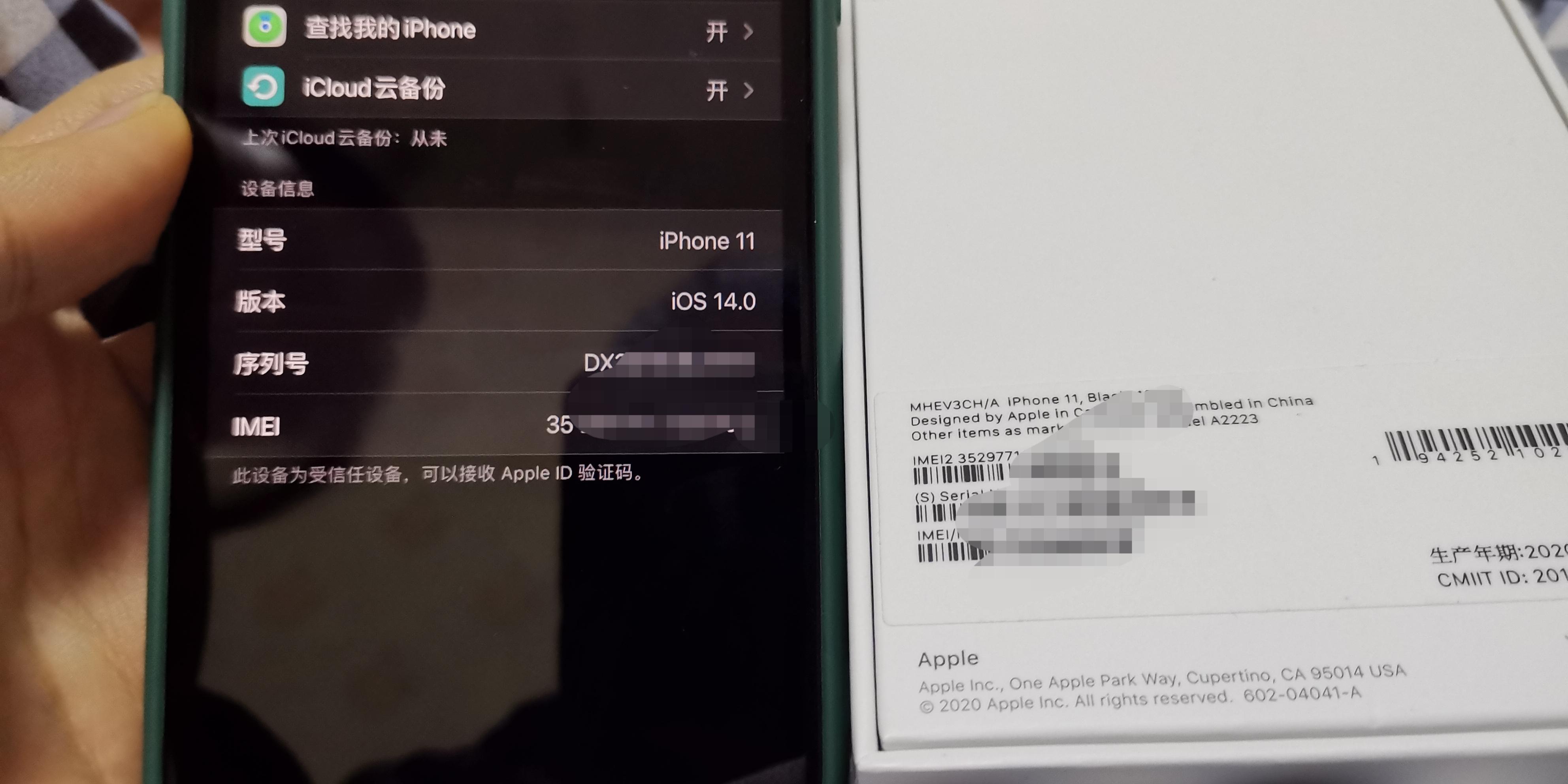 翻车iphone,翻车了苹果手机