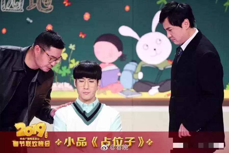 春晚涉及到的高考考点是真的吗,央视春晚涉及的高考知识点