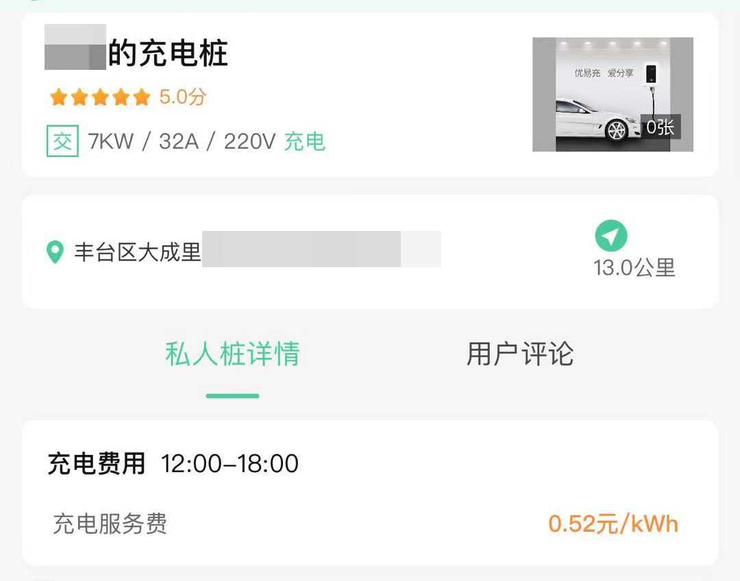 上汽er6用车感受,上汽集团er6新能源车使用感受