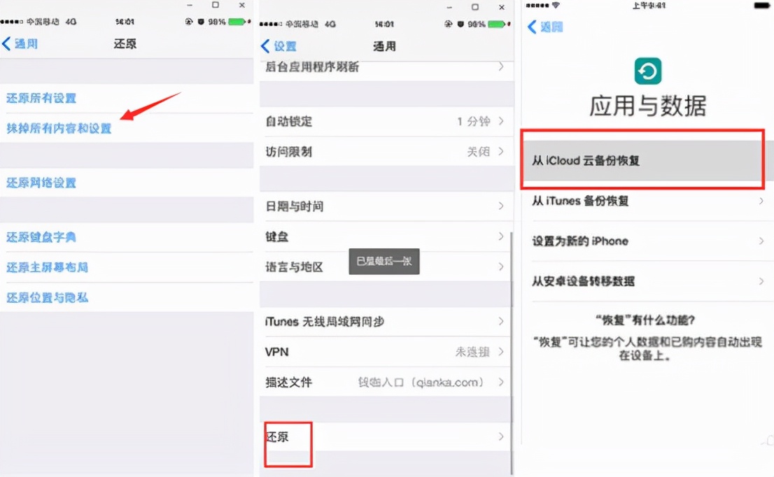 误删微信聊天记录怎么恢复找回来,vivo微信聊天记录怎么恢复找回来