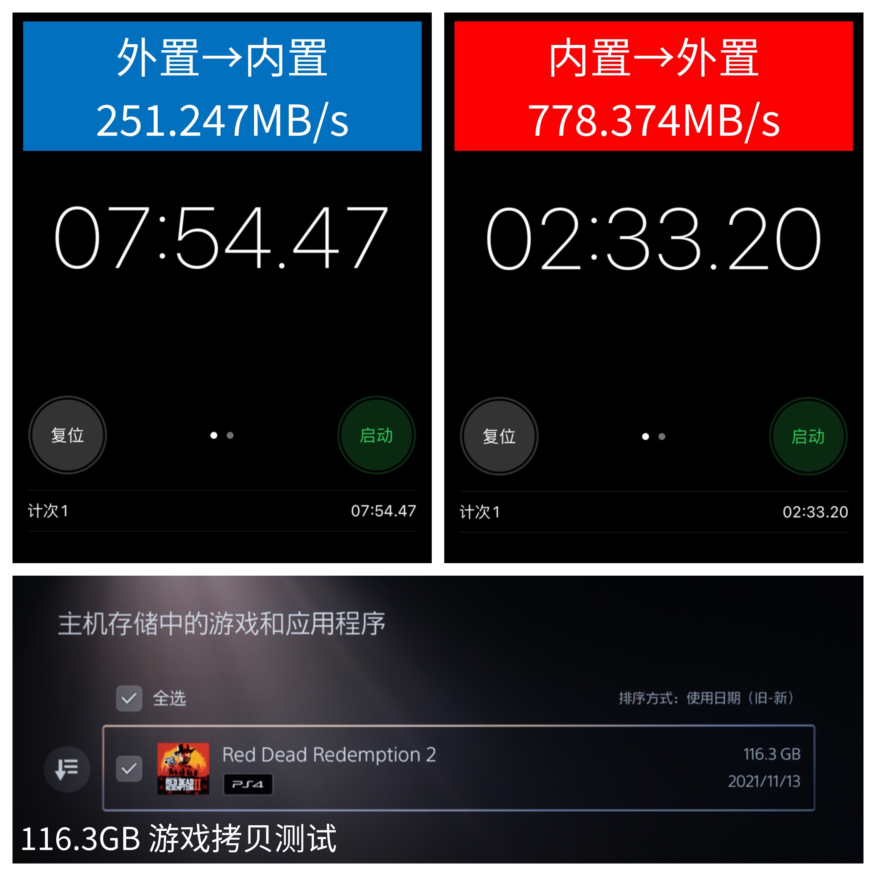 新一代playstation5,playstation5硬件展示