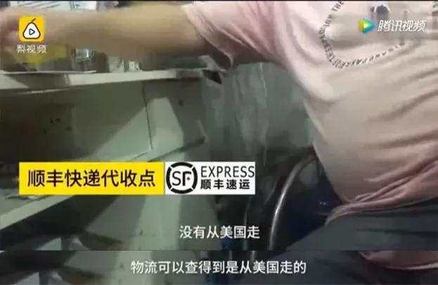 代购骗局套路,代购的套路你受得了吗