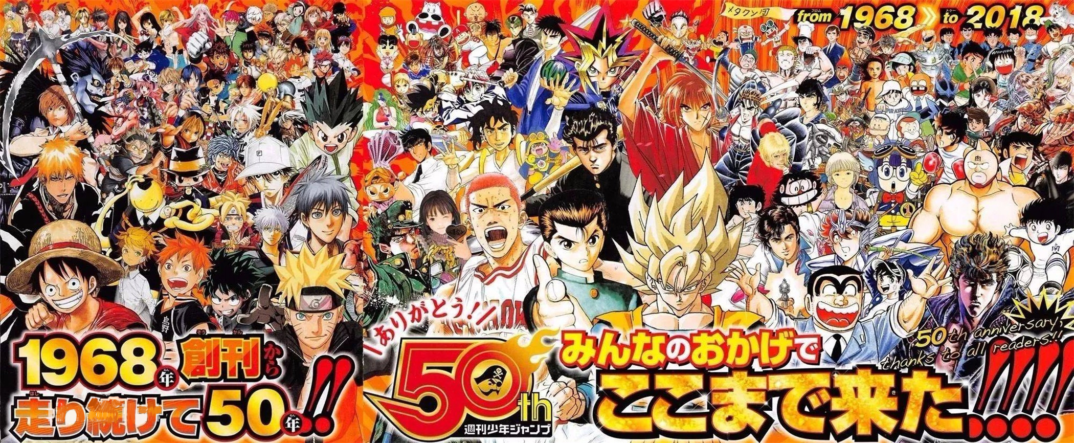 动漫经典周刊少年jump,周刊少年jump三大漫画