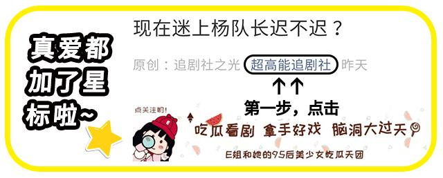 明星开网约车的综艺节目,综艺网约车