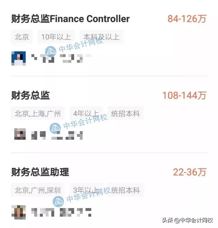 cfo必须要财务出身吗,cfo财务转型技巧