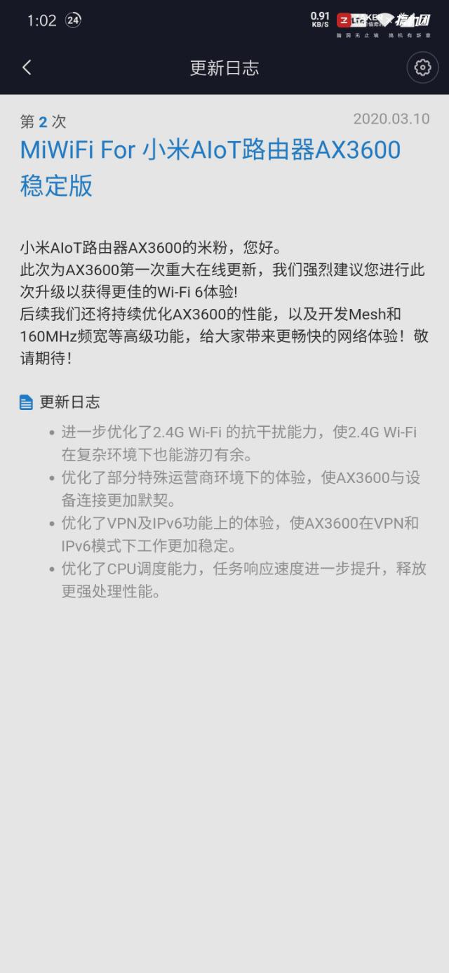 wifi6小米ax3200路由器怎么样,小米路由器ax3600深度测评