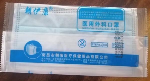 贵阳市疫情期间特殊人群保障工作,特殊时期共同助力疫情防控