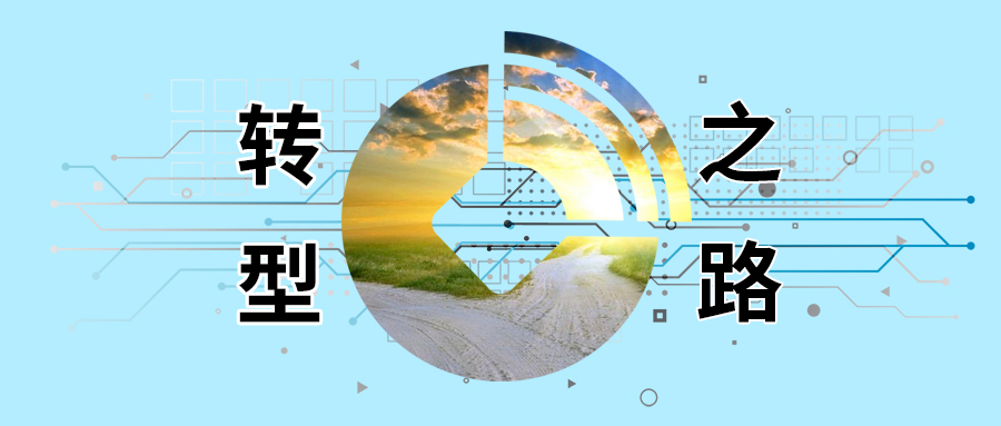 etc新机器,etc行业动态