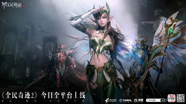 全民奇迹开服时间表ios (全民奇迹ios)