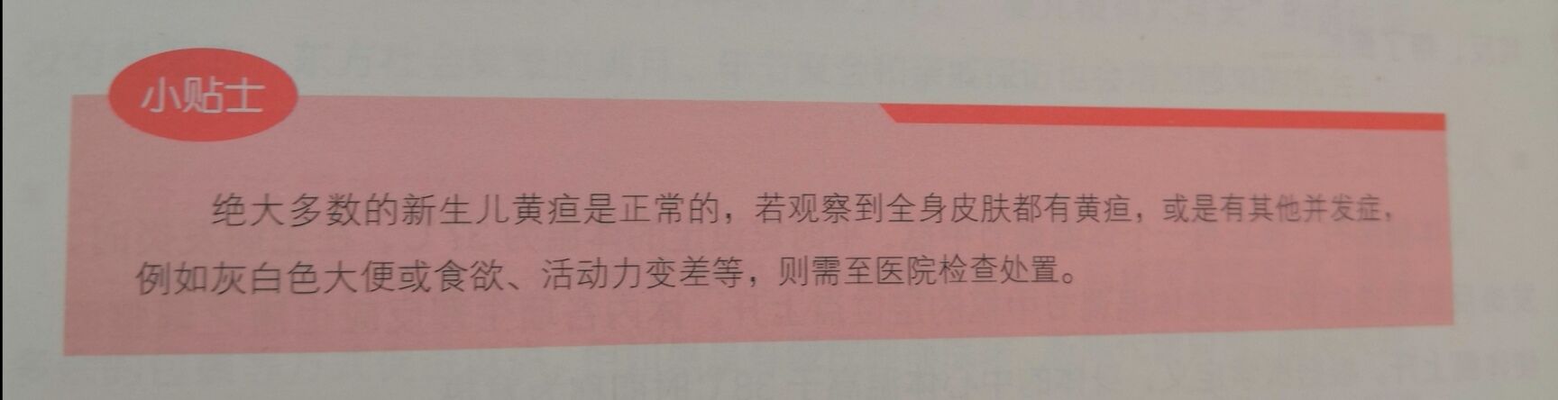 儿科医生科普育儿知识,儿科医生总结的60条育儿经验