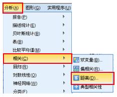 科目一跟车距离分析,相关性分析和偏相关性分析
