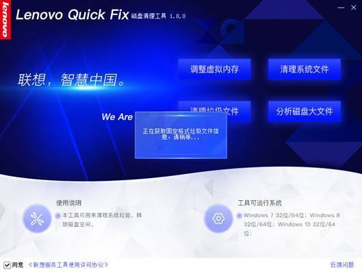 联想win10系统使用技巧,联想win10技巧