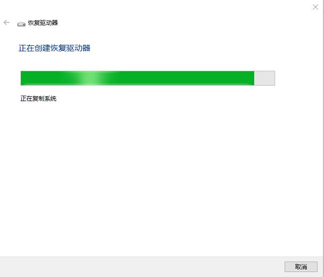 windows10如何用系统修复u盘,win10创建还原点和系统备份区别