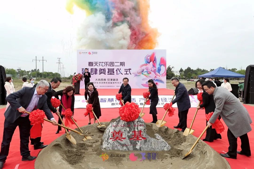 不只是卖花!春天花乐园2.0来了